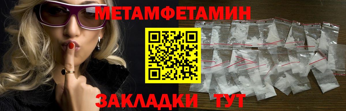 АМФЕТАМИН 97%  АМФ  Сатка  Вход с VPN 