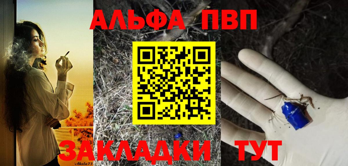 МЕФ кристаллы  Бошки Шишки  Вход с VPN  Cocaine  МЕТАМФЕТАМИН  Сатка  ГАШИШ 