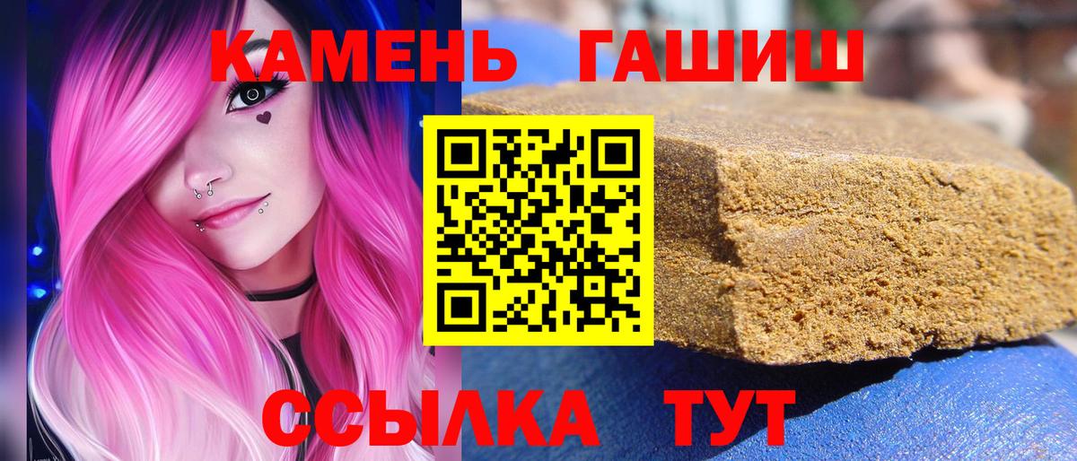 Гашиш Изолятор  ГАШ индика сатива  Вход с VPN  Сатка 
