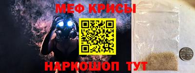 MESCALINE Свободный