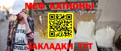 молекула духа Северобайкальск