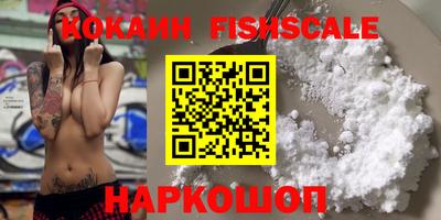 синтетический гашиш Славгород
