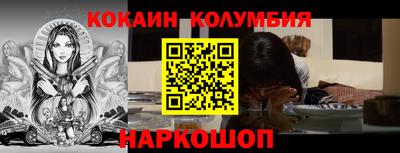молекула духа Северобайкальск