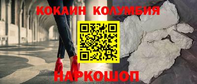 молекула духа Северобайкальск