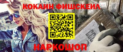 молекула духа Северобайкальск