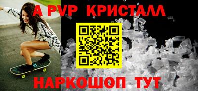 молекула духа Северобайкальск