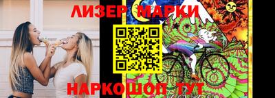 молекула духа Северобайкальск