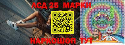 молекула духа Северобайкальск