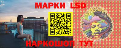молекула духа Северобайкальск