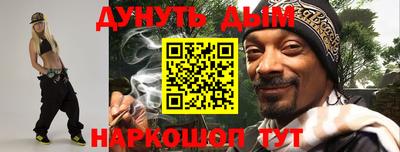 мефедрон VHQ Севастополь