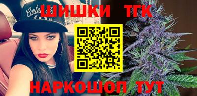 мефедрон VHQ Севастополь