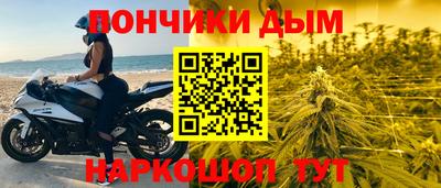 молекула духа Северобайкальск