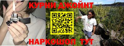 метамфетамин Славянск-на-Кубани