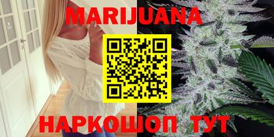 мефедрон VHQ Севастополь