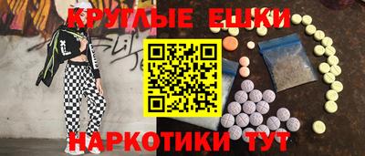 молекула духа Северобайкальск