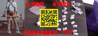 молекула духа Северобайкальск