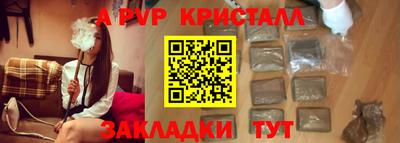 мефедрон VHQ Севастополь