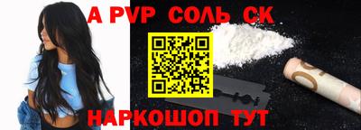 мефедрон VHQ Севастополь