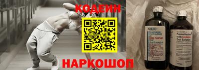 молекула духа Северобайкальск