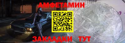 мефедрон VHQ Севастополь