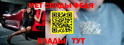 мефедрон VHQ Севастополь