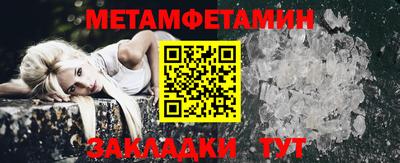 мефедрон VHQ Севастополь