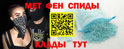 мефедрон VHQ Севастополь