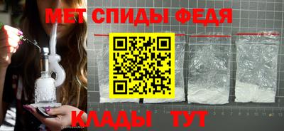 мефедрон VHQ Севастополь