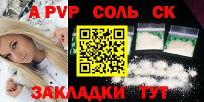 каннабис Сланцы