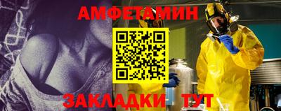 мефедрон VHQ Севастополь