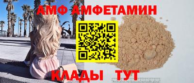 мефедрон VHQ Севастополь