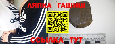 мефедрон VHQ Севастополь