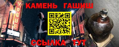молекула духа Северобайкальск