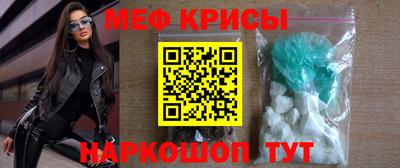 MESCALINE Свободный