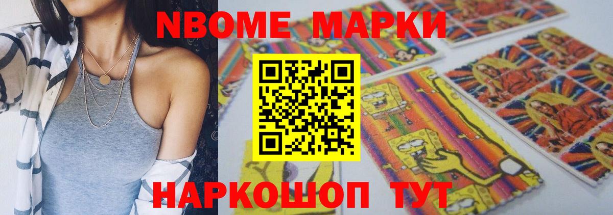 Мефедрон Сатка