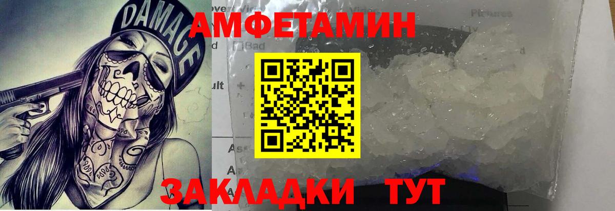 Сатка  МЕТАМФЕТАМИН Methamphetamine  МЕТАМФЕТАМИН  Вход с VPN 