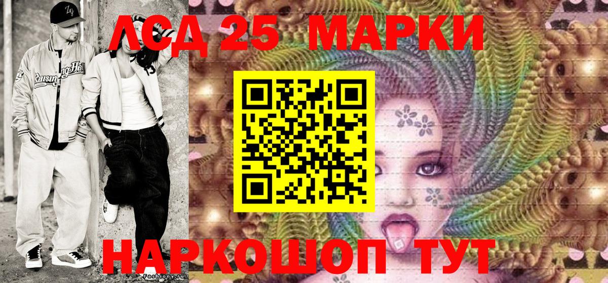 Сатка  Наркотические марки 1,5мг  Вход с VPN 