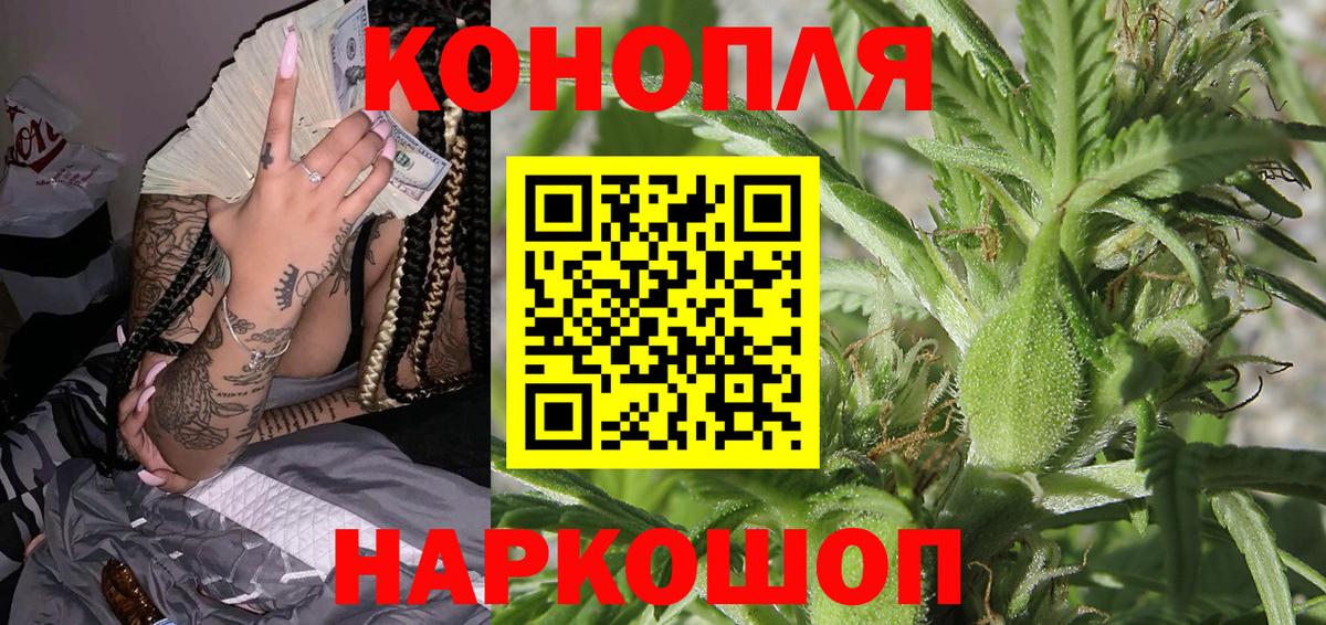 Марихуана Amnesia Сатка